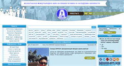 Desktop Screenshot of bureau.kz